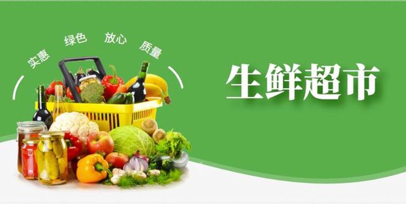 生鲜食材配送：舌尖上的便利